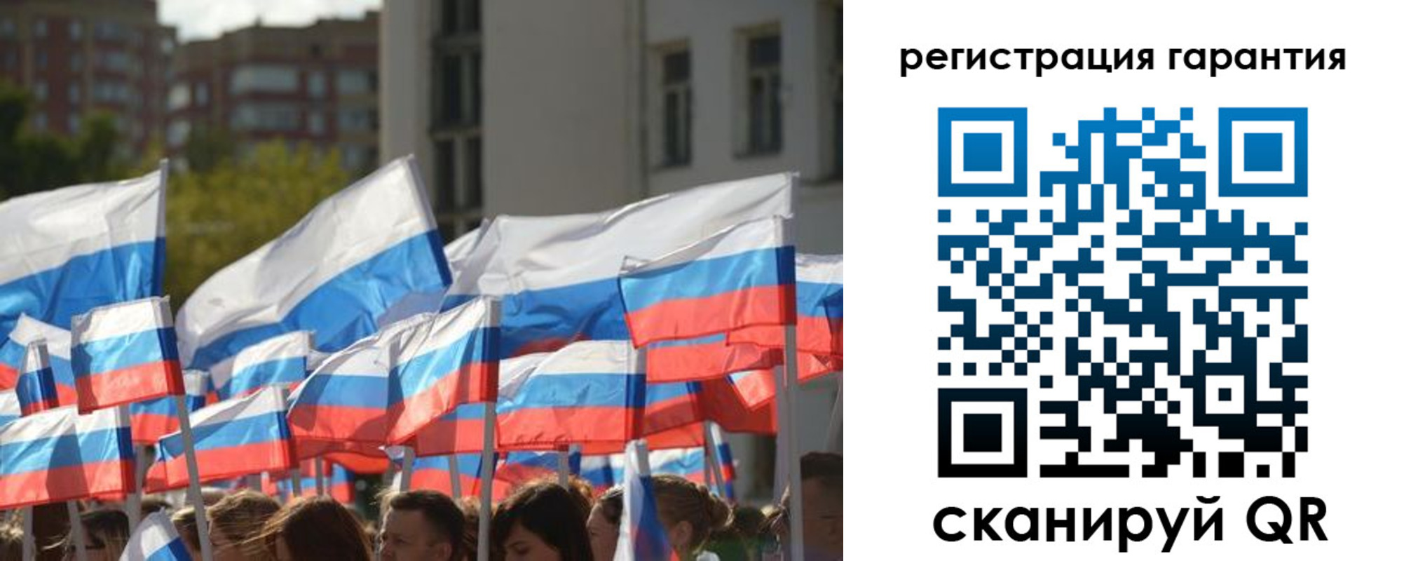 форма 3 в Пестово