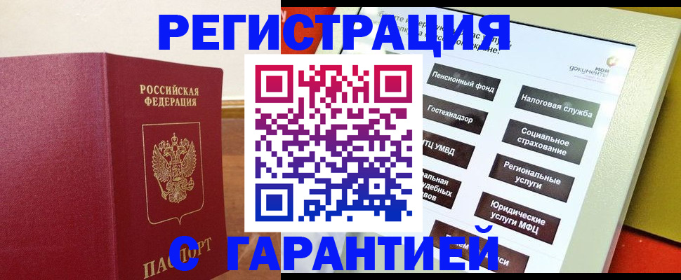найти адрес прописки в Пестово