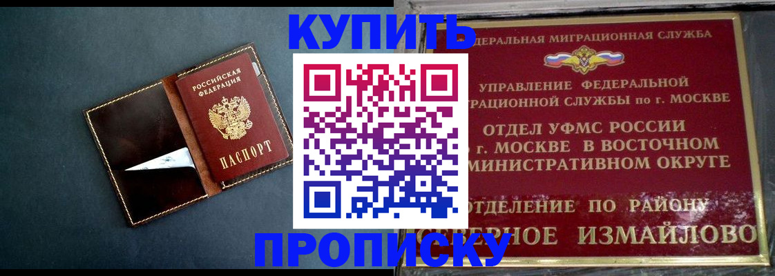 форма 3 в Пестово
